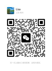 wechatten